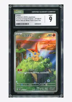 Pokemon CGC 9 Victini Promo 2025 271/SV-P Card File Japanese - Image 1