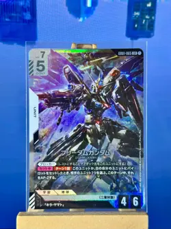 Freedom Gundam GD01-065 LR - Gundam Card Game Newtype Rising Foil (Japanese) - Image 1
