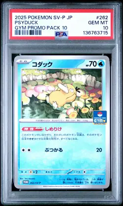 2025 POKEMON JAPANESE SV-P PROMO GYM PROMO PACK 10 #262 PSYDUCK PSA 10 - Image 1