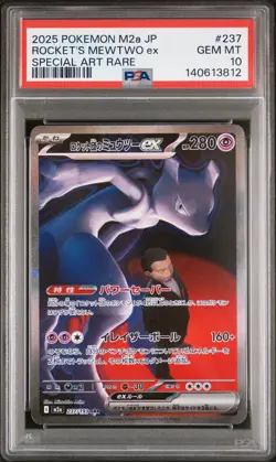 2025 POKEMON JAPANESE M2A-MEGA DREAM EX #237 TEAM ROCKET'S MEWTWO EX PSA 10 - Image 1