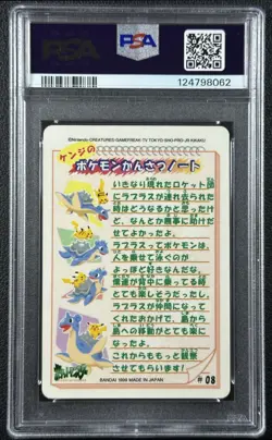 PIKA PSYDUCK MEOWTH PSA 9 1999 POCKET MONSTERS POKEMON 8 SEALDASS ORANGE ISLANDS - Image 2