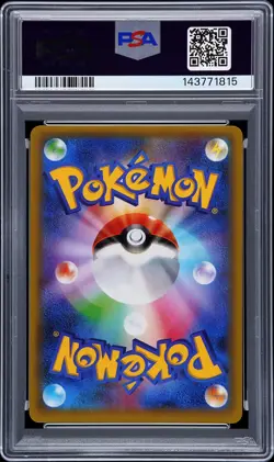 2016 POKEMON JAPANESE XY PROMO #230 PONCHO-WEARING PIKACHU PSA 9 - Image 2