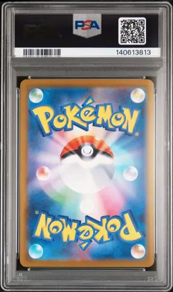 2025 POKEMON JAPANESE M2A-MEGA DREAM EX #237 TEAM ROCKET'S MEWTWO EX PSA 10 - Image 2