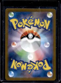 2025 Pokemon SV White Flare (JP) sv11W Reshiram ex Black and Rare #174/086 - Image 2