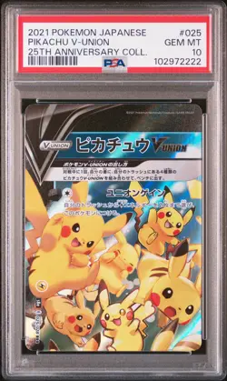2021 POKEMON JPN 25TH ANV COLL #025 PIKACHU V-UNION PSA 10 - Image 1