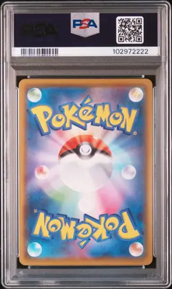 2021 POKEMON JPN 25TH ANV COLL #025 PIKACHU V-UNION PSA 10 - Image 2