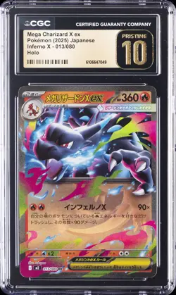 2025 POKEMON JAPANESE INFERNO X HOLO #013 MEGA CHARIZARD X EX CGC 10 PRISTINE - Image 1