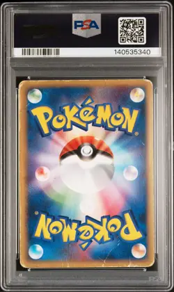 2004 POKEMON JPN CLASH OF THE BLUE SKY GOLD STAR-1ST ED #067 RAYQUAZA-HOLO PSA 1 - Image 2