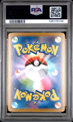 2025 POKEMON JAPANESE SV11B-BLACK BOLT ART RARE #109 SEISMITOAD PSA 10 - Image 2