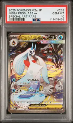 2025 POKEMON JPN M2A-MEGA DREAM EX SPECIAL ART RARE #233 MEGA FROSLASS EX PSA 10 - Image 1