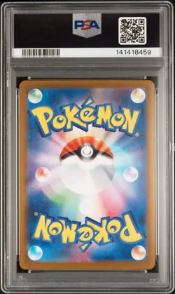 2025 POKEMON JPN M2A-MEGA DREAM EX SPECIAL ART RARE #233 MEGA FROSLASS EX PSA 10 - Image 2