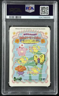 PIKACHU OTHERS PSA 10 1999 POCKET MONSTERS POKEMON 01 SEALDASS ORANGE ISLANDS 55 - Image 2