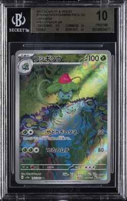 2023 POKEMON JAPANESE STRENGTH EXPANSION PACK 151 ART RARE #167 IVYSAUR BGS 10 - Image 1