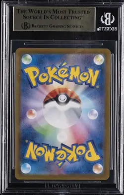 2023 POKEMON JAPANESE STRENGTH EXPANSION PACK 151 ART RARE #167 IVYSAUR BGS 10 - Image 2