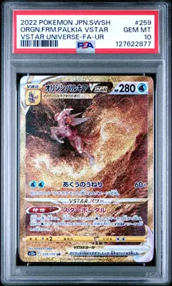 2022 POKEMON JPN SWSH VSTAR UNIVERSE #259 FA/ORIGIN FORME PALKIA VSTAR PSA 10 - Image 1