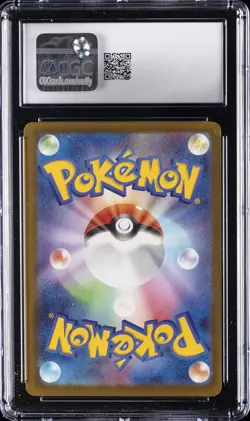 2025 POKEMON JPN MEGA DREAM EX MEGA ATTACK RARE MEGA GENGAR EX CGC 10 GEM MINT - Image 2