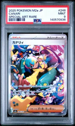 2025 POKEMON JPN M2A-MEGA DREAM EX SPECIAL ART RARE #248 CANARI PSA 9 - Image 1