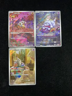 2025 Pokemon TCG S-Chinese Cubone Greavard Mimikyu AR Art Rare Holo Lot*3 -VW13 - Image 1