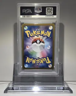 2025 POKEMON JPN SV9A-HEAT WAVE ARENA ART RARE #074 ROTOM PSA 10 - Image 3