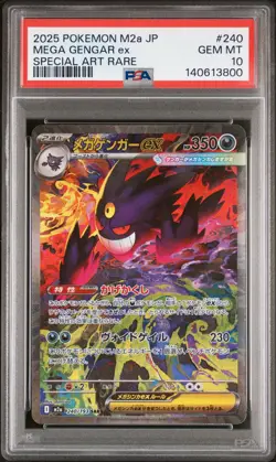 2025 POKEMON JAPANESE MEGA DREAM EX SPECIAL ART RARE #240 MEGA GENGAR EX PSA 10 - Image 1