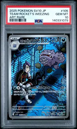2025 POKEMON JAPANESE GLORY OF TEAM ROCKET ART RARE TEAM ROCKET'S WEEZING PSA 10 - Image 1