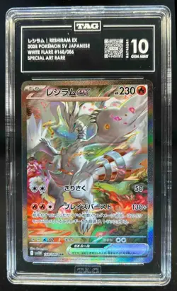 2025 Pokemon SV (JP) sv11W Reshiram ex Special Art Rare #168/086 TAG 10 - Image 1