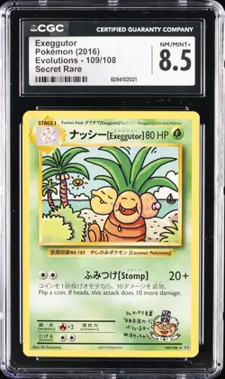 2016 POKEMON EVOLUTIONS SECRET RARE #109 EXEGGUTOR CGC 8.5 - Image 1