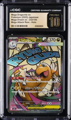 2025 POKEMON JPN MEGA DREAM EX ATTACK RARE MEGA DRAGONITE EX CGC 10 PRISTINE - Image 1