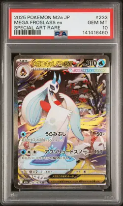 2025 POKEMON JPN M2A-MEGA DREAM EX SPECIAL ART RARE #233 MEGA FROSLASS EX PSA 10 - Image 1
