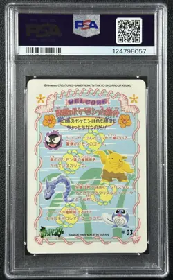 GASLY PIKACHU ONYX PSA 9 1999 POCKET MONSTERS POKEMON 03 SEALDASS ORANGE ISLANDS - Image 2