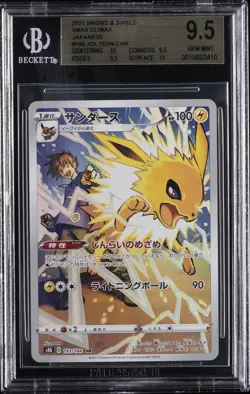 2021 POKEMON JAPANESE SWSH VMAX CLIMAX CHARACTER RARE #193 JOLTEON BGS 9.5 - Image 1