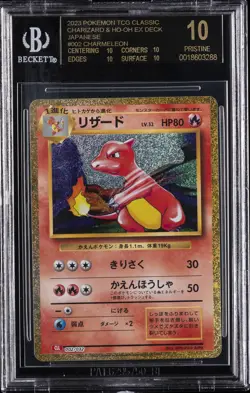 2023 POKEMON JPN CHARIZARD & HO-OH EX DECK #002 CHARMELEON BGS 10 BLACK LABEL - Image 1