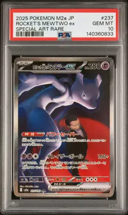 2025 POKEMON JPN MEGA DREAM EX SPECIAL ART RARE TEAM ROCKET'S MEWTWO EX PSA 10 - Image 1