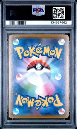 2021 POKEMON JPN 25TH ANNIVERSARY COLLECTION #001 FULL ART/PIKACHU PSA 10 - Image 2