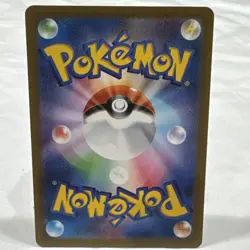 2025 Near Mint Pokemon Team Rocket Dugtrio 206/193 MEGA Dream ex Japanese M2a AR - Image 2