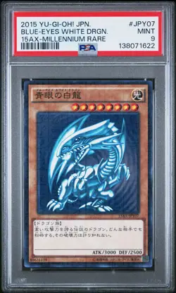 2015 YU-GI-OH! JAPANESE 15AX-MILLENNIUM RARE #JPY07 BLUE-EYES WHITE DRAGON PSA 9 - Image 1