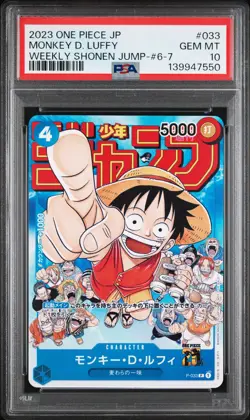 2023 ONE PIECE JPN PROMOS WEEKLY SHONEN JUMP-ISSUE 6-7 MONKEY D. LUFFY PSA 10 - Image 1