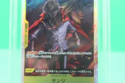 2023 ONE PIECE JAPANESE KINGDOM CONSPIRACIES OP04-104SR BGS 9.5 SANJI SR - Image 4