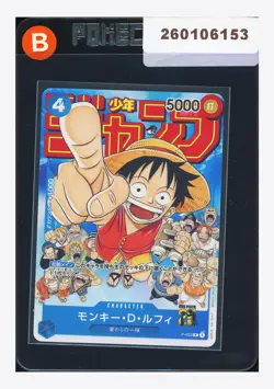 One Piece Monkey D Luffy Promo 2023 P-033 Shonen Jump Japanese - Image 1