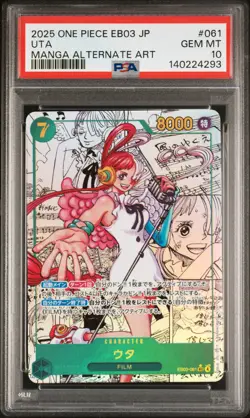 2025 ONE PIECE JPN EB03-ONE PIECE HEROINES EDITION SPECIAL ALT ART UTA PSA 10 - Image 1