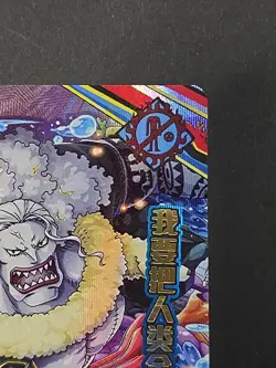 HODY JONES One Piece Rare Japanese Holo Card SSR OPF106-SSR-11 - Image 3