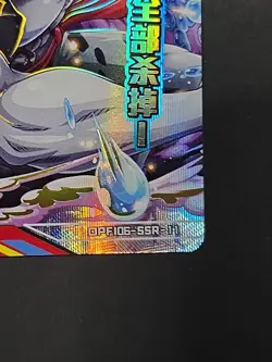 HODY JONES One Piece Rare Japanese Holo Card SSR OPF106-SSR-11 - Image 5