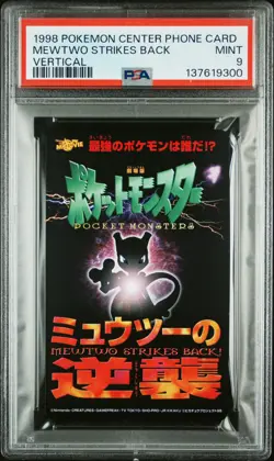 1998 POKEMON CENTER PHONE CARD VERTICAL MEWTWO STRIKES BACK PSA 9 - Image 1