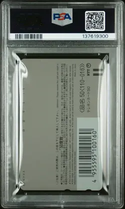 1998 POKEMON CENTER PHONE CARD VERTICAL MEWTWO STRIKES BACK PSA 9 - Image 2