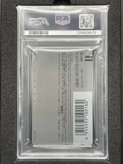 PSA10 Pikachu Summer Vacation Unused Phone Card Pokemon - Image 2