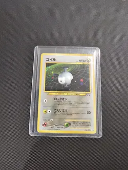 Magnemite No.081 Holo Neo Discovery Japanese Pokemon Card Played - Image 3