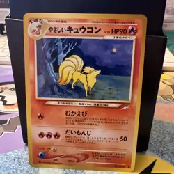 Light Ninetales #038 Japanese Neo Destiny Pokemon Card Artwork Classic Anime /MP - Image 1