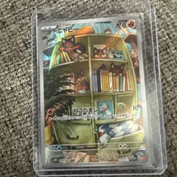 Pokemon TCG Litten Full Art Holo Card 167/162 Temporal Forces Illustration Rare - Image 1