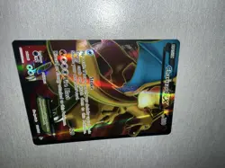Pack fresh Charizard EX 100/106 Pokemon Flashfire XY Ultra Rare Card tcg holo - Image 2