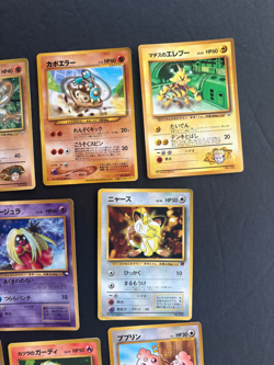 HP Japanese Pokemon Card Lot 10 Promo Glossy Old Back Vending Corocoro - Image 3